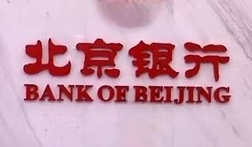 _银行不良债权转让_银行不良资产债权转让公告