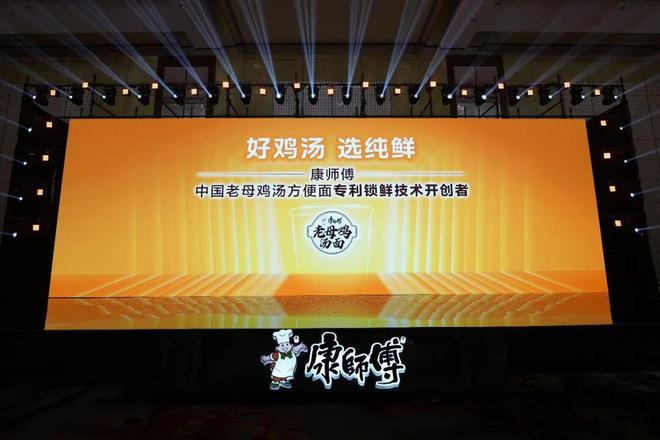 _移动新增市场提升举措_康师傅鸡汤面