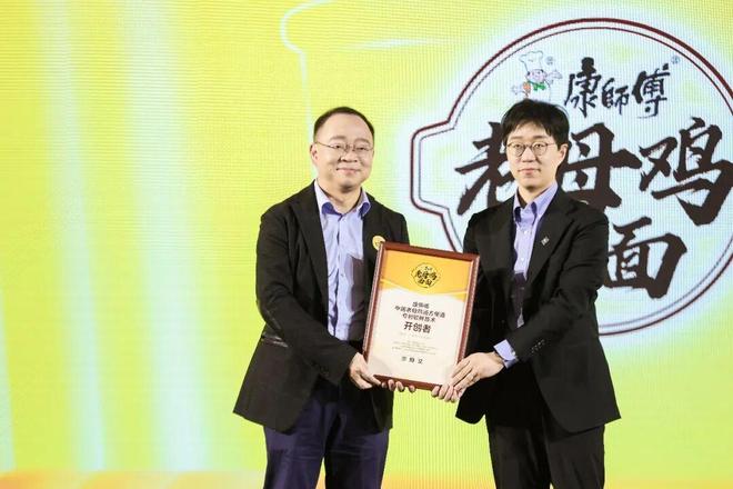 康师傅鸡汤面__移动新增市场提升举措