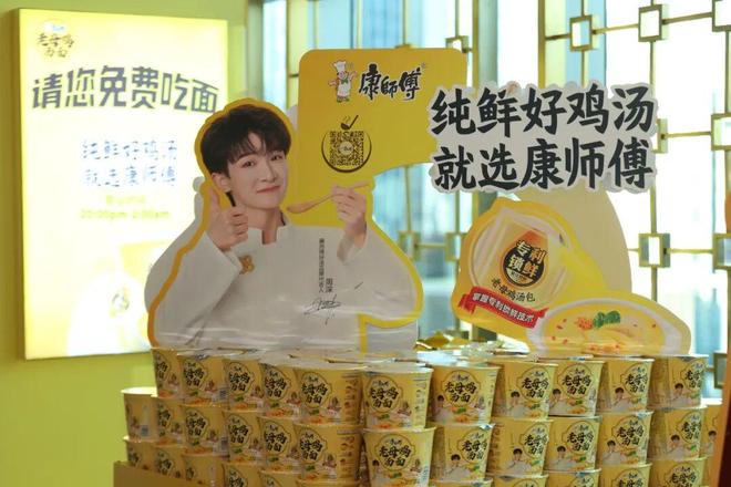 _移动新增市场提升举措_康师傅鸡汤面