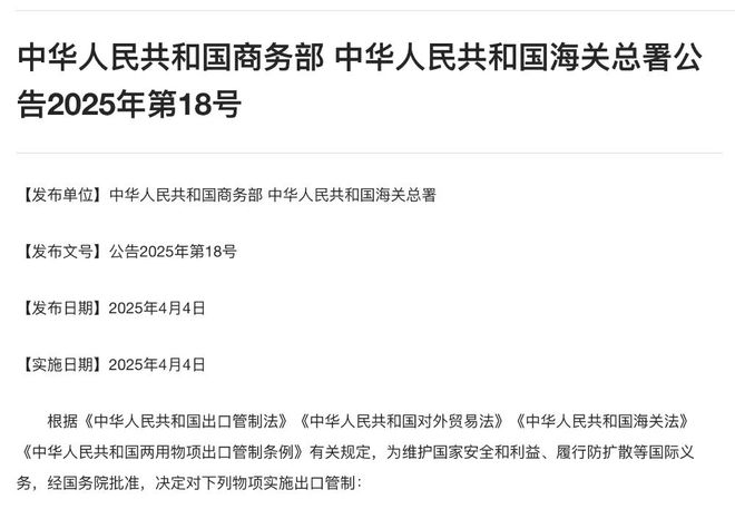 _稀土美国_稀土美国非常重视