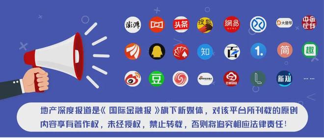 0票否决后万科紧急加码！_0票否决后万科紧急加码！_