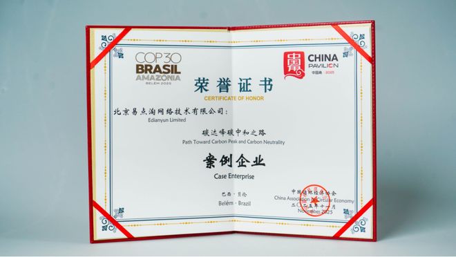 科技联合会是什么意思__科技联合会