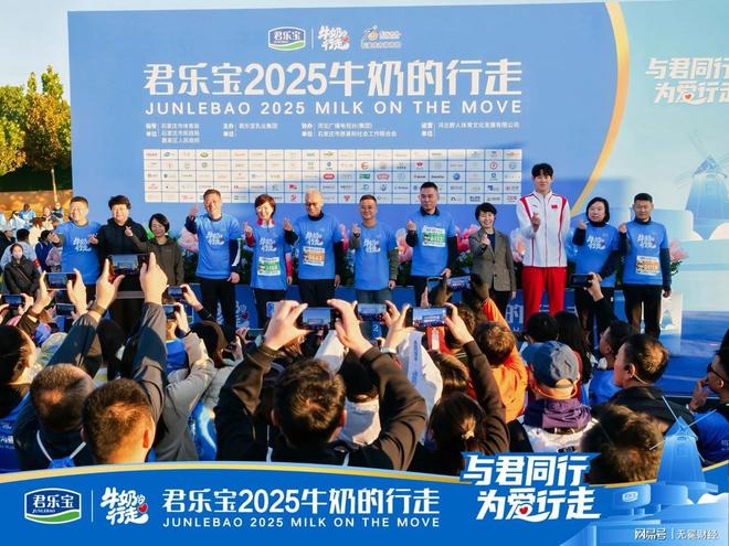 牛奶公益活动__牛奶公益广告