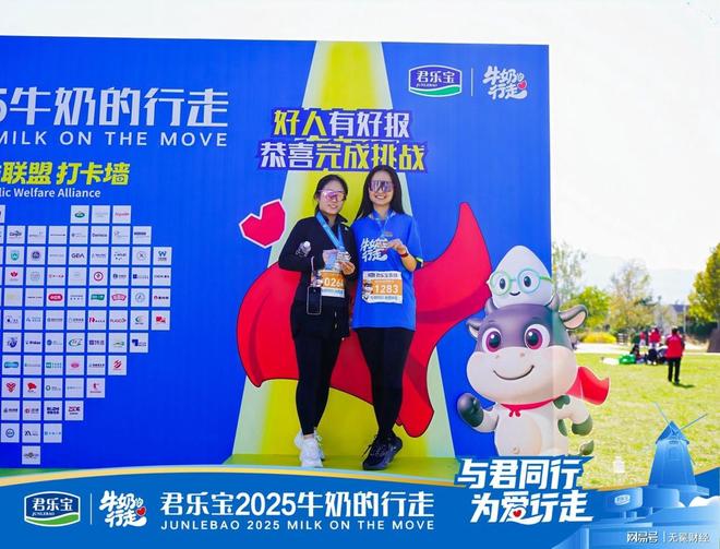 牛奶公益广告_牛奶公益活动_