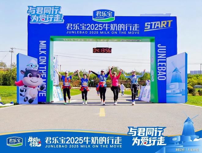 牛奶公益活动_牛奶公益广告_