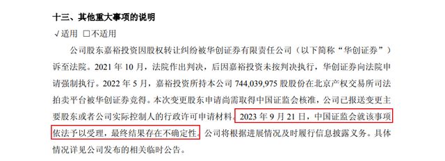 贵州百灵资金流向__贵州百灵投资者互动