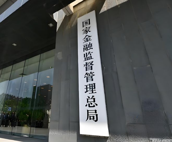 济源市农商银行女行长郭佳图片__成都农商银行行长李军