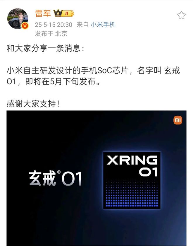 雷军，突然宣布！瞬间沸腾！_雷军，突然宣布！瞬间沸腾！_