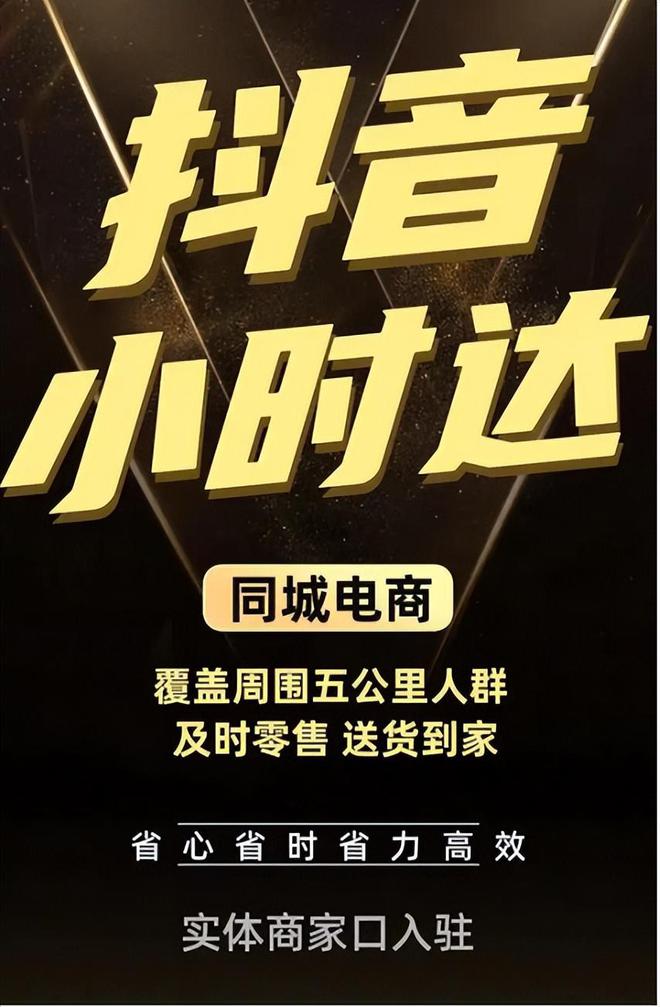 _美团上东西好还是京东好_京东和美团