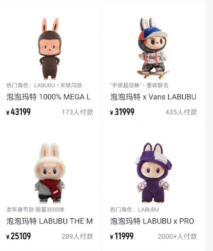 杜华家的WAKUKU都炸出来了？LABUBU带得多少潮玩圈待爆“丑娃”扎堆涨价__杜华家的WAKUKU都炸出来了？LABUBU带得多少潮玩圈待爆“丑娃”扎堆涨价
