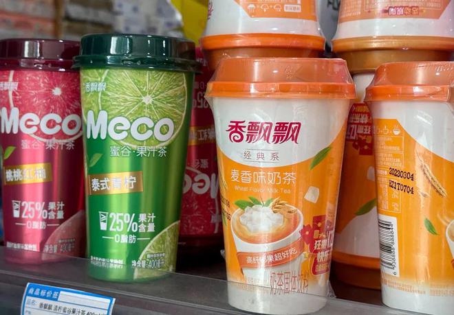 奶茶告白代言人__追捧奶茶代言人