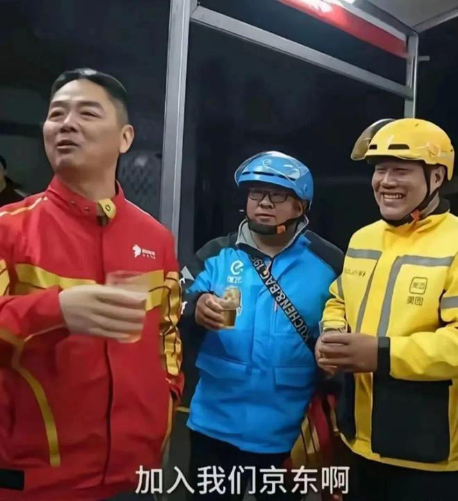 耿直boy什么梗__rio耿直boy什么意思