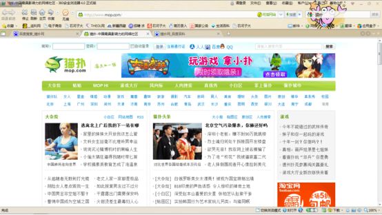 从虎扑到喜马拉雅，古典互联网正在消亡?_从虎扑到喜马拉雅，古典互联网正在消亡?_