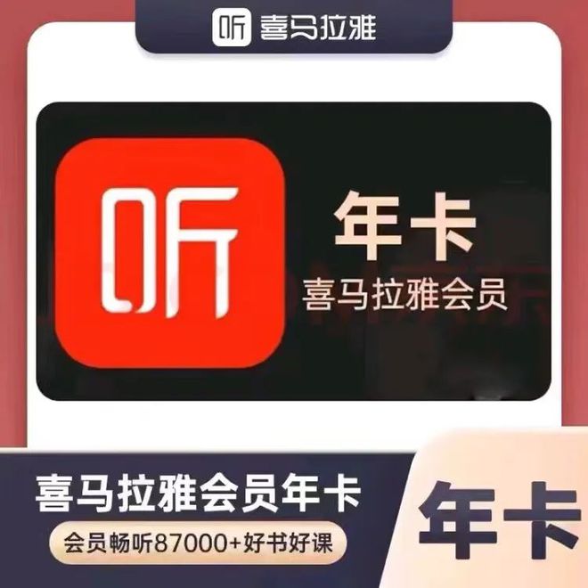 _从虎扑到喜马拉雅，古典互联网正在消亡?_从虎扑到喜马拉雅，古典互联网正在消亡?