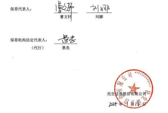摊牌了，不装了！董监高IPO签名前后打架，律所套用模板忘记改__打架签字就没事了吗
