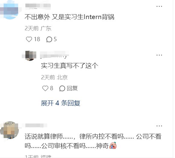 _打架签字就没事了吗_摊牌了，不装了！董监高IPO签名前后打架，律所套用模板忘记改
