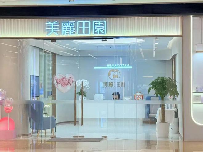 美容院股票模式__美容院技术股怎么分