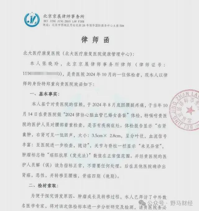_主责和次责保险是互赔_次责可以像主责要误工费吗