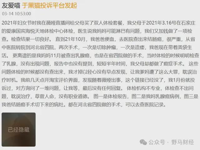 _主责和次责保险是互赔_次责可以像主责要误工费吗