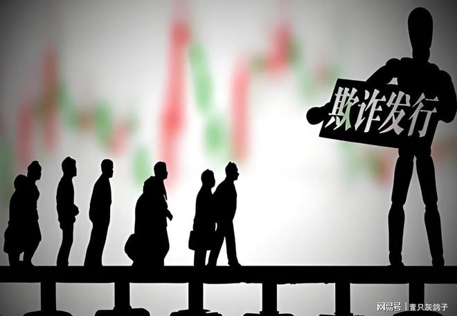 浙江老板被立案侦查，公安上门取证，7万股民迎来大灾难__浙江老板被立案侦查，公安上门取证，7万股民迎来大灾难