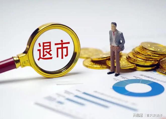股市暴跌股民去证监会__股民围堵证监会