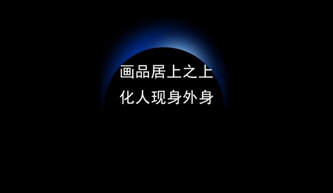 货拉拉为什么不请这帮人代言