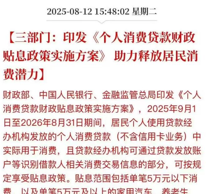 _茅台市值超越工行_茅台和工行哪个级别高