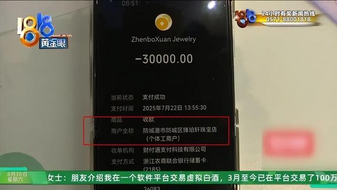 _越南保险公司排名榜_越南保险法中文版