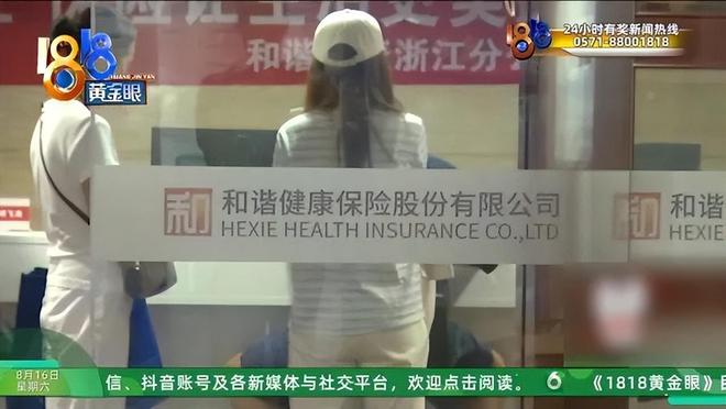 越南保险法中文版__越南保险公司排名榜
