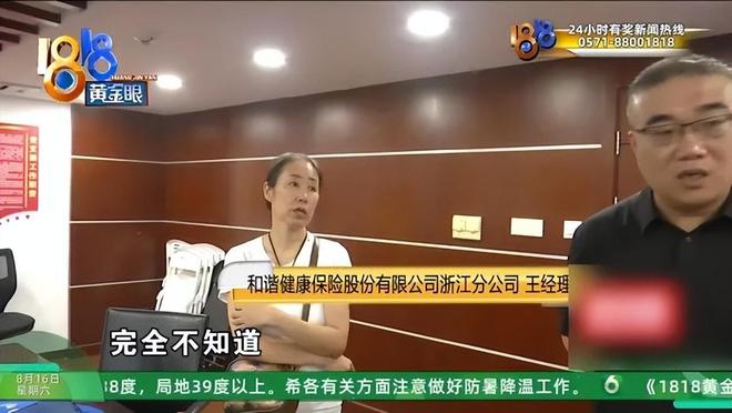 越南保险法中文版_越南保险公司排名榜_