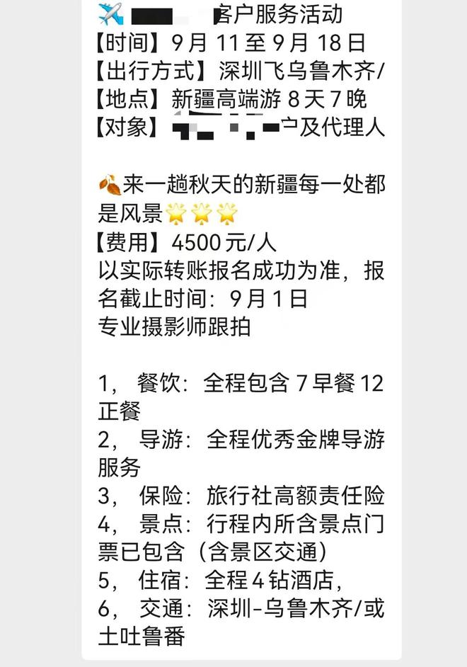 越南保险公司排名榜__越南保险法中文版