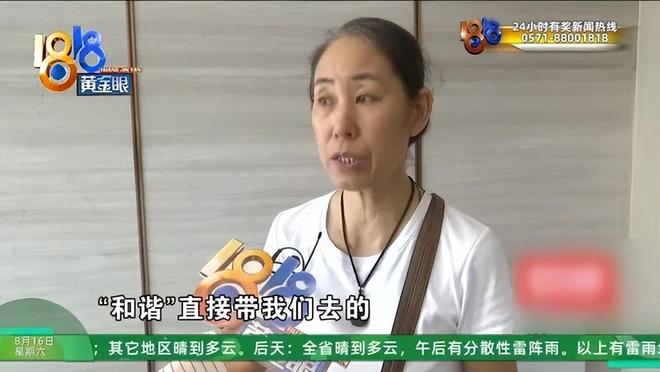 越南保险法中文版_越南保险公司排名榜_