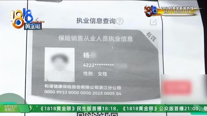越南保险公司排名榜_越南保险法中文版_