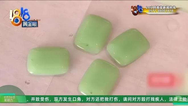 越南保险法中文版__越南保险公司排名榜