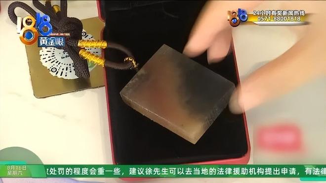 越南保险法中文版__越南保险公司排名榜