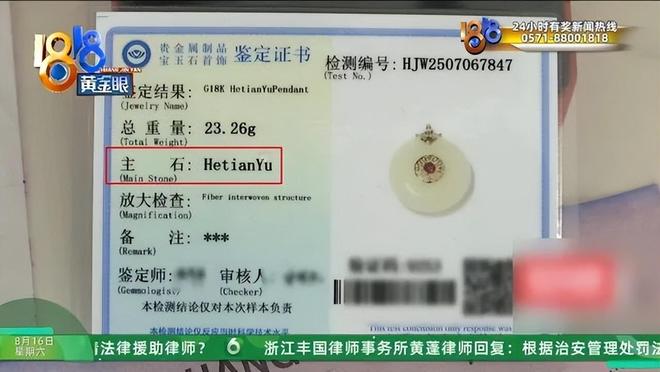 _越南保险法中文版_越南保险公司排名榜