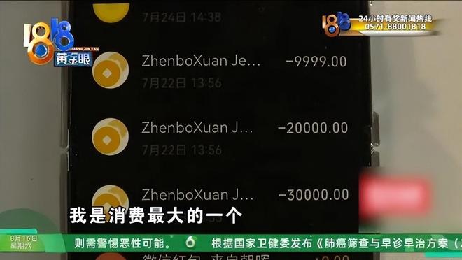 越南保险法中文版__越南保险公司排名榜