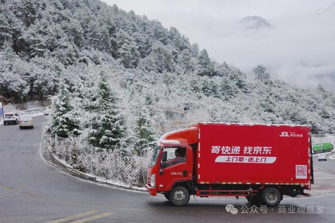 京东预计超过预计时间怎么办_京东提示预占天数不满足_