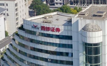 “千亿券商”拿到批文！西部证券38亿并购国融证券