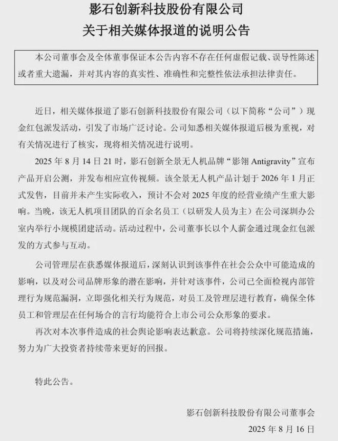 _90后创业首富_2021年90后首富