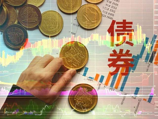 _川财证券债券承做_债券处罚