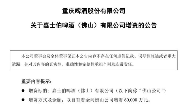 佛山啤酒有限公司__佛山啤酒供应商