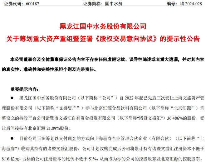 汇源果汁怎么稀释_汇源果汁救_