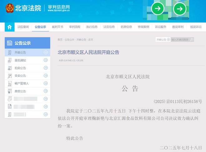 _汇源果汁怎么稀释_汇源果汁救