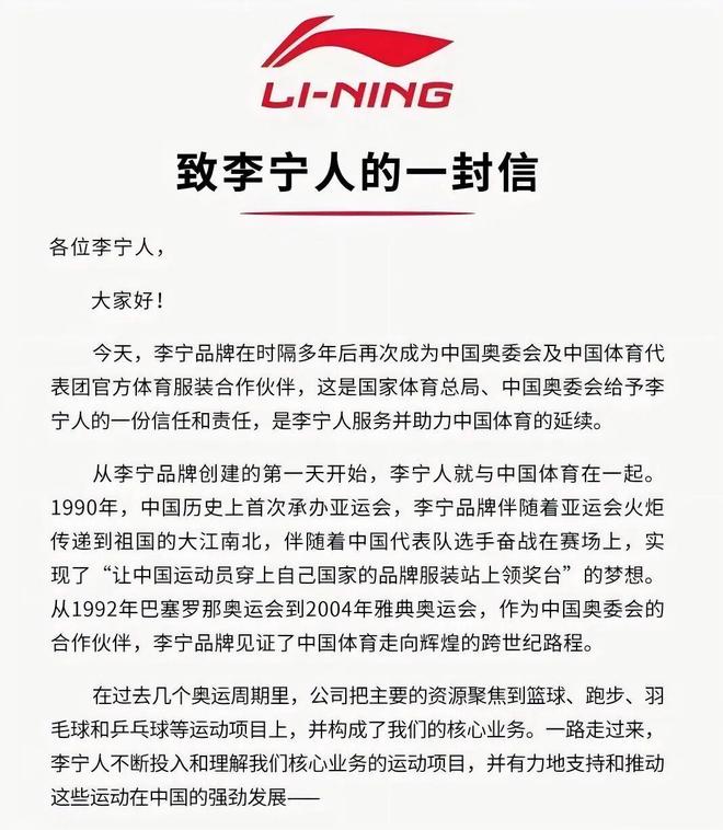 李宁安踏趁机涨价__安踏李宁新闻