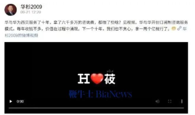 十年收了6000万，华与华究竟是西贝的救火队还是放火队__十年收了6000万，华与华究竟是西贝的救火队还是放火队