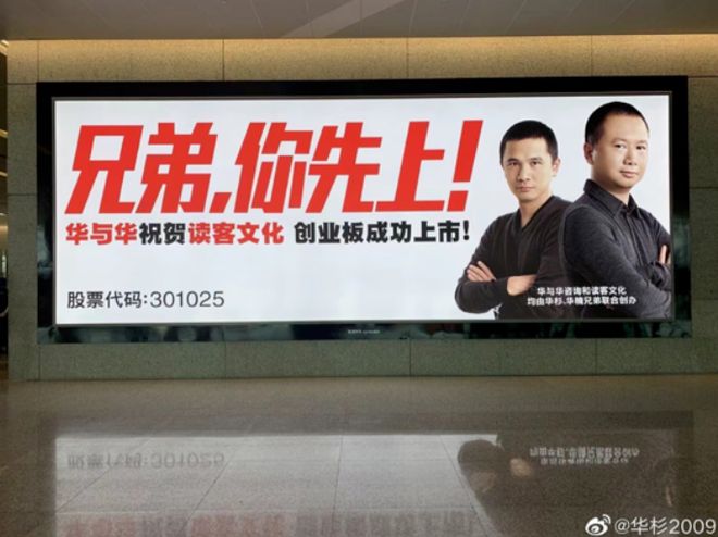 十年收了6000万，华与华究竟是西贝的救火队还是放火队__十年收了6000万，华与华究竟是西贝的救火队还是放火队