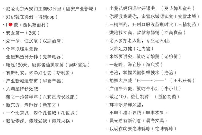 十年收了6000万，华与华究竟是西贝的救火队还是放火队_十年收了6000万，华与华究竟是西贝的救火队还是放火队_