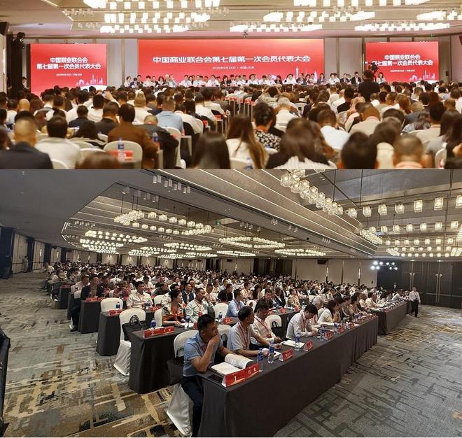 理事会和会员大会__会理会议有哪些人参加了